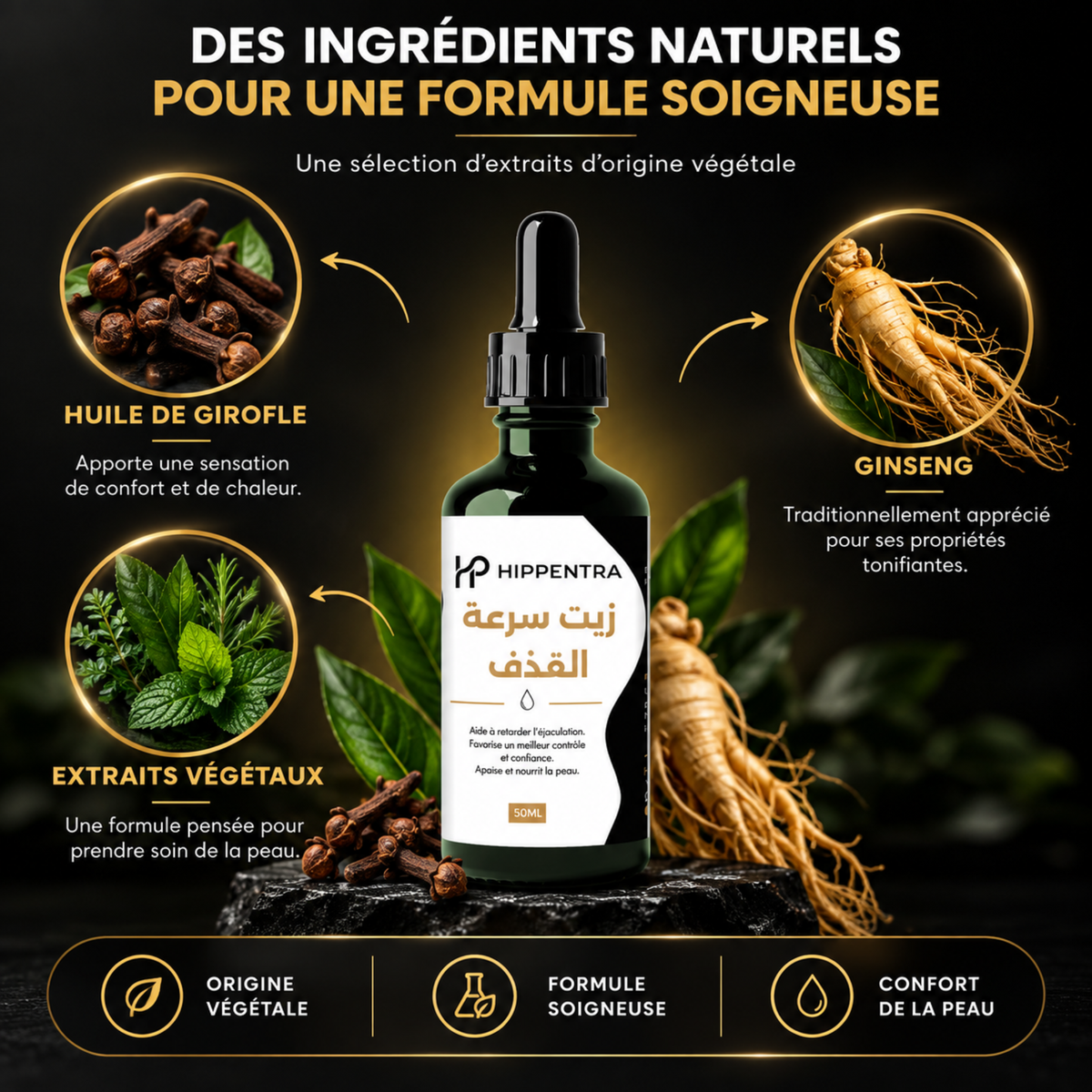 HIPPENTRA® Huile Intime – Soin Confort & Bien-être – 50 ml
